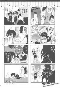 (C75) [AQUA-BRAND (Sagano Aoi)] SAMPLE-CSS 11