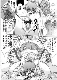 Comic Unreal 2006-09 Vol.03