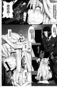 [Kumoemon] Joushuuhan [Chinese]