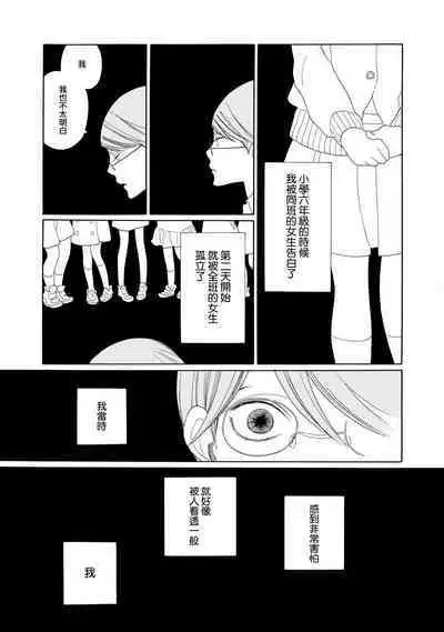 blanc #1-3
