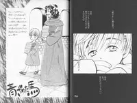 [Abekawa Kineko] Tsuya Asobi Engi