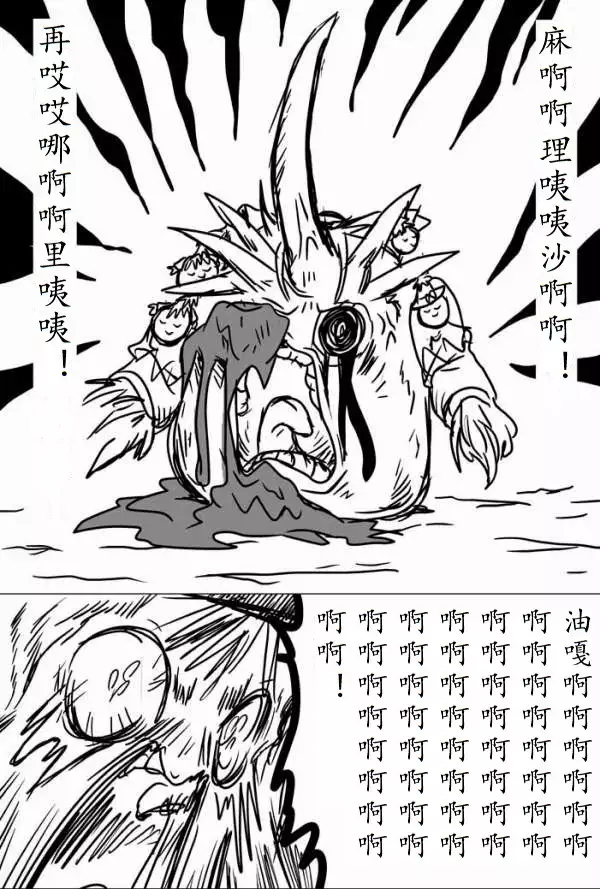 yukkuri shita akachan