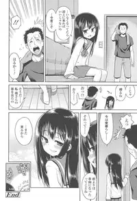 [Gengorou] Kyou mo Nekasenaikara