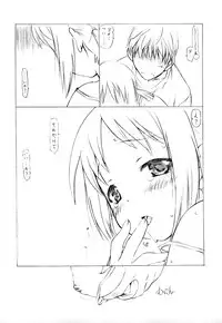 (COMIC1☆3) [UROBOROS (Utatane Hiroyuki)] Acchi mo Training (Issho ni Training)