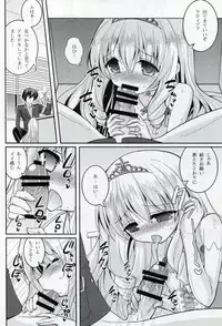 (C87) [Hasemi_box (Hasemi Ryo)] Brilliant Bitch Hime no Yuuutsu (Amagi Brilliant Park)