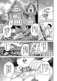 COMIC KURiBERON 2018-01 Vol. 63