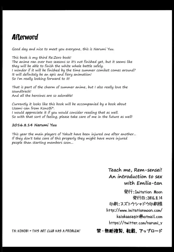 Teach me, Rem-sensei! An introduction to sex with Emilia-tan | Oshiete Rem Sensei