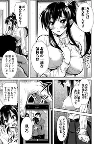 COMIC Shingeki 2015-07