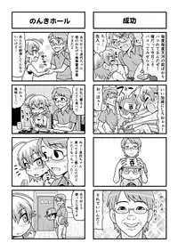 [Gachonjirou] Nonki BOY Ch. 1-38