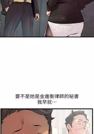 (週7)弱點 1-80 中文翻譯(更新中)