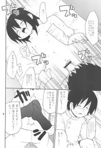 (Triplet Rhapsody 5) [Kirimochi Texture (Yoyoyoyou)] Ori no Naka no Hitoha (Mitsudomoe)