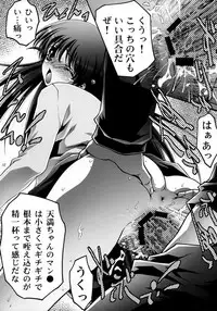 [club54 (Ichigo Mark)] Inkou Gakuen 2 (School Rumble)