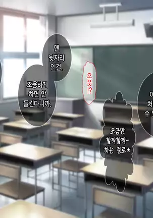 Oyako Sorotte Kairaku Ochi! Okatai Mama ga Musume no Doukyuusei no Charao ni Odosarete!