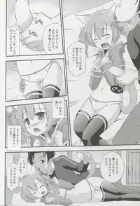 (SC58) [Cool Palace (Suzumiya Kazuki)] Silica Route Online 2 (Sword Art Online)