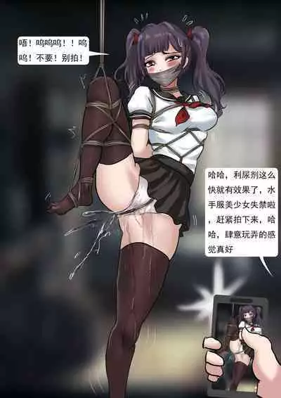 日本番号大合集 多名美女密室培欲