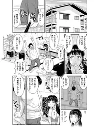 [Mohu2factory] Ore to Anoko no Nyotaika Change ~Naka de Ittara Koutai Shite ne?~ 2