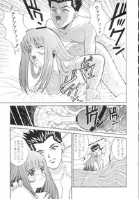 (C60) [Cool Brain (Kitani Sai)] ANGEL PAIN 7 -A Life Less Ordinary- (Sakura Taisen)