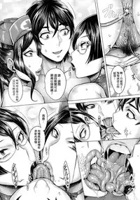 Junyoku Kaihouku | 純欲解放區