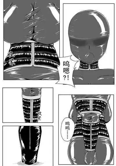 The Whisper Of Guidance 16