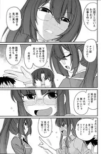 Action Pizazz 2015-08