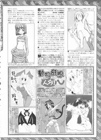 BugBug 2011-06 Vol. 202