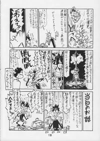 (CR17) [Kacchuu Musume (Various)] Kacchuu Tsuushin Vol. 15