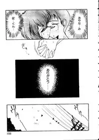 [Anthology] Last Children 1 (Neon Genesis Evangelion)