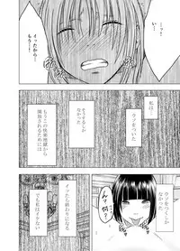 囮捜査官キョウカ3~絶頂を許されない女にいつまでも続く快楽地獄~