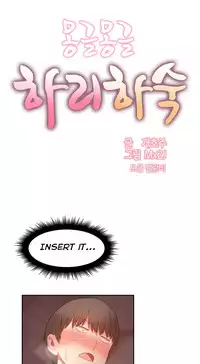 [Mx2J] Hahri's Lumpy Boardhouse Ch. 0-19 [English] (YoManga) (Ongoing)