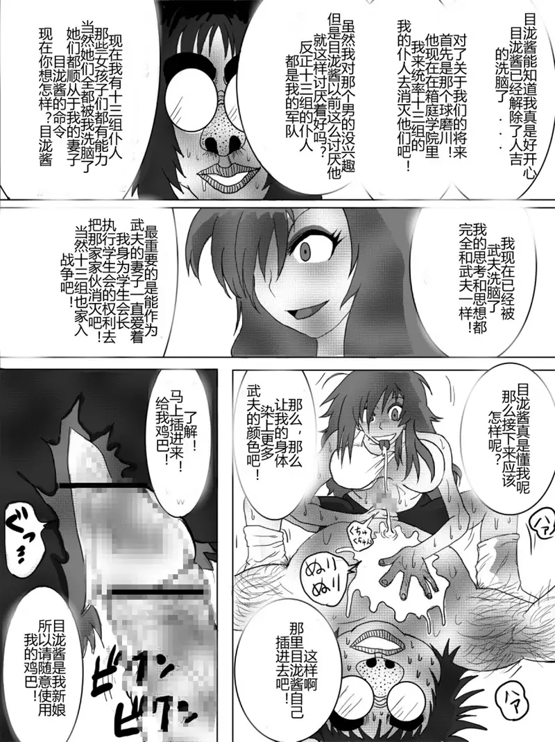 Sennou Kyouikushitsu ~Soushuuhen Vol. 01~