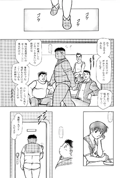 SENZURI II