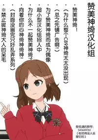 [Tsuki to Koori no (Futatsuki Hisame)] Asashimo ga Nandemo Shimasu nante Iu kara (Kantai Collection -KanColle-) [Chinese] [赞美神绮汉化组] [Digital]