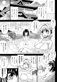 [Leaz Koubou (Oujano Kaze)] Kono Yoru o Suberu Mono ni Shukufuku o! 3 (Super Robot Wars J) [Digital]