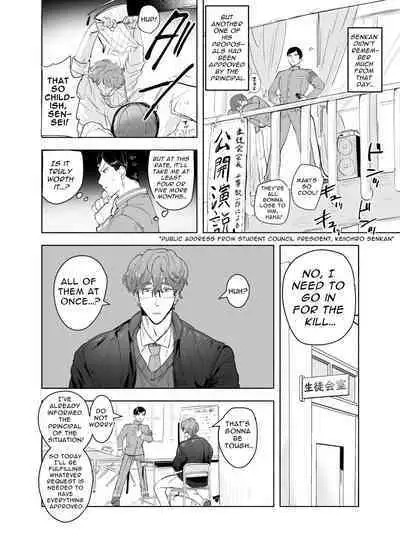 Senkan Keiichiro Sono Ken <Hentai Kyoushi to Nurse Cos Seitokaishitsu Play> Notta! | Keiichirou does Nurse Cosplay with a Perverted Teacher in the Student Council Room!