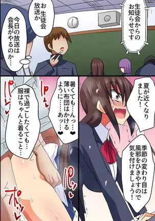 It turned out that my crush was already deflowered by delinquents