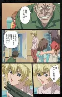 [Kanazawa Katsuma] [Full Color Seijin Han] DARK SHELL Ori no Naka no Namameki Daiichiwa Eden wo Ushinau Toki Complete Ban [Digital]