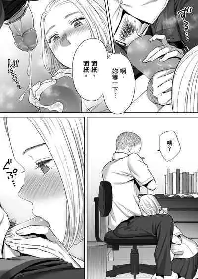 Karami Zakari vol. 1 | 只想交歡的年紀1