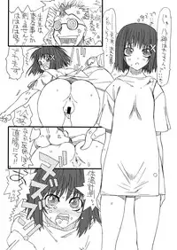 [Power Slide (Uttorikun)] Leaf Of Green 9 (Mahou Shoujo Lyrical Nanoha) [Digital]