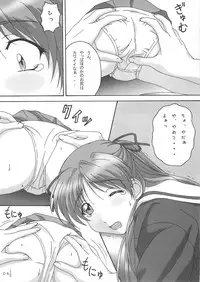 (C74) [DRILL (Moribell)] UNTOLD PASSION (Sentimental Graffiti)