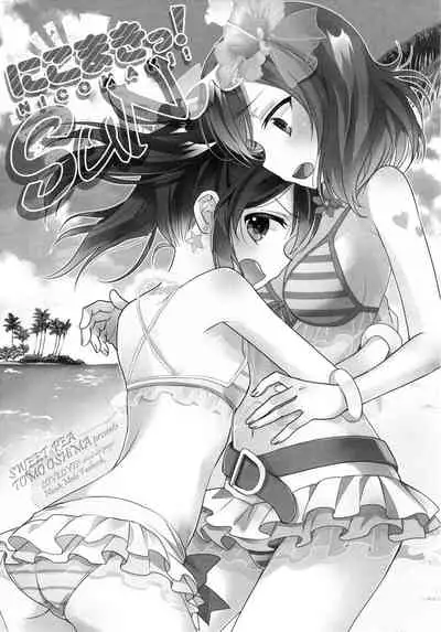 NICO & MAKI COLLECTION 3