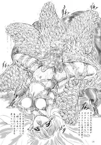 [Sumomo Dou (Sumomo EX)] Ikenie no Kakei