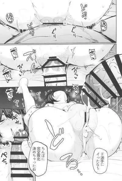 (C104) [North70 (Nanao Yukiji)] Mochizuki-ryuu Saimin no Okite (Shin Sakura Taisen)