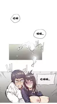 HouseHold Affairs 【卞赤鲤个人汉化】1~34话(持续更新中)