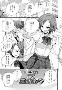 Juicy No. 11 2015-11