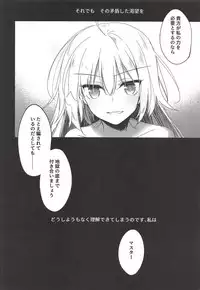 (C94) [FRAC (Motomiya Mitsuki)] Nagusami Blue (Fate/Grand Order)