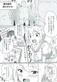 (C91) [Point M (Mance)] OH! Mighty Sailor Tsubasa! (THE IDOLM@STER MILLION LIVE!)