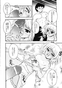 Comic Unreal 2006-09 Vol.03