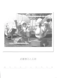 (CR35) [INFINITY-FORCE (Various)] Shuukan Onii-chan ga Miteru Waku Waku. (Shuukan Watashi no Onii-chan)