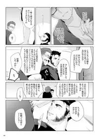 [Wakatobi (Wakatobi Tyakku)] FUTURE NONEXISTENT (X-MEN)