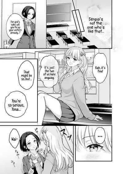 Houkago wa Camisole o Nuide | Take Off That Camisole After School